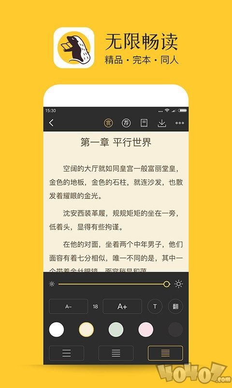 书咚