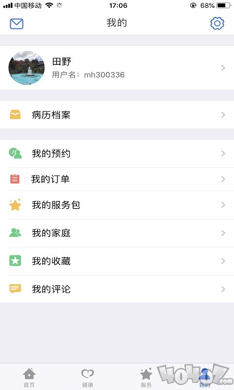 健康廊坊