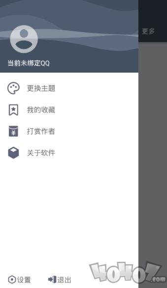 千变语音