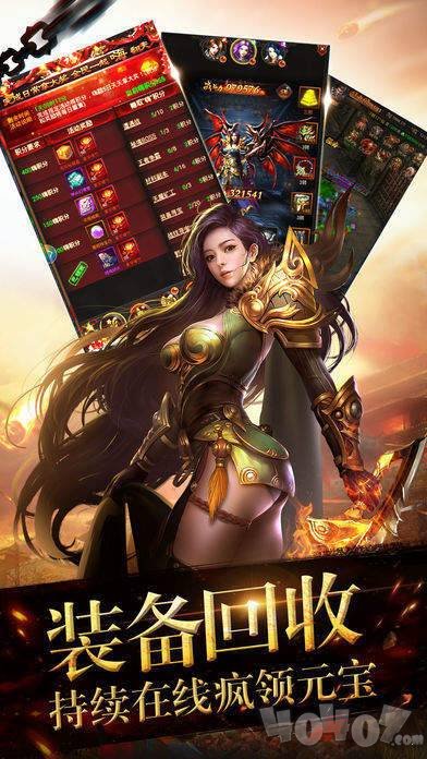 暗黑屠龙高爆版