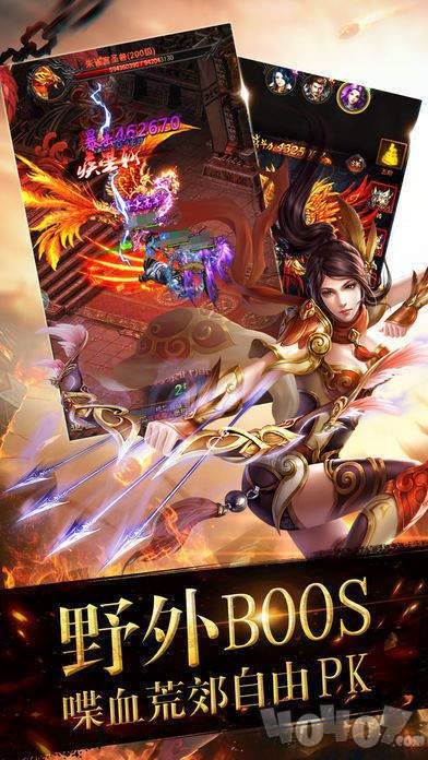 暗黑屠龙高爆版