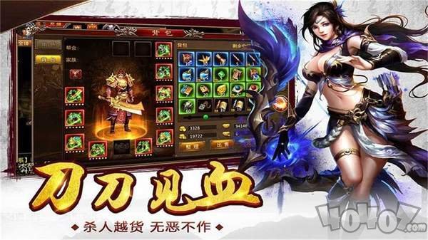 我本沉默神途手游金币版