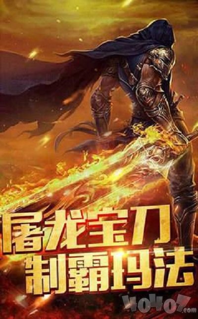 龙战神途