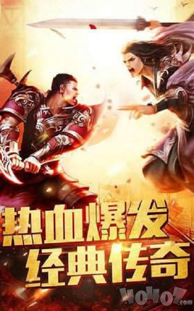 龙战神途