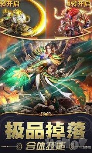 倚天荣耀万劫