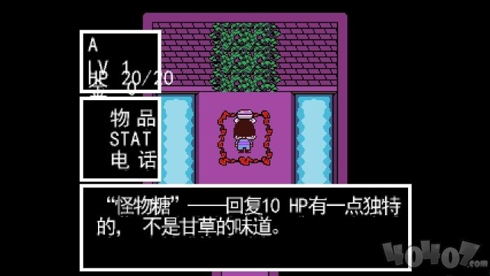 传说之下鱼姐模拟器手机版