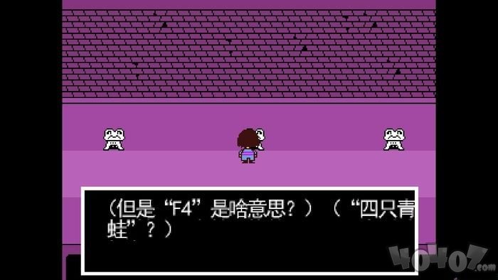 传说之下鱼姐模拟器手机版