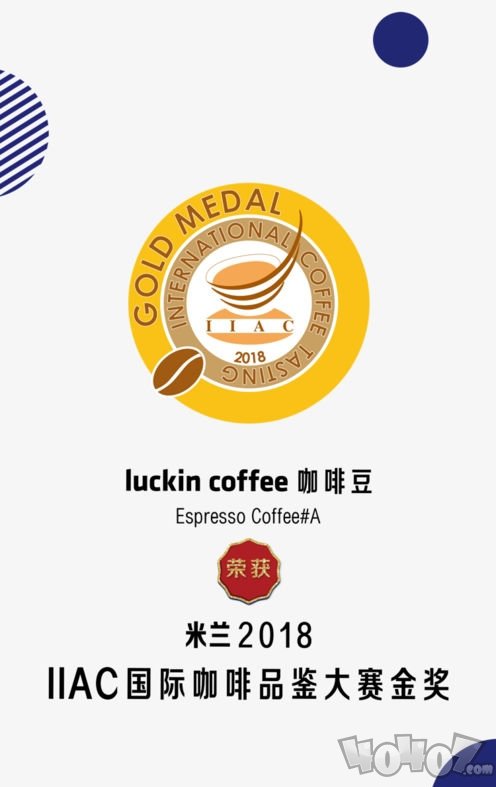 luckin coffee