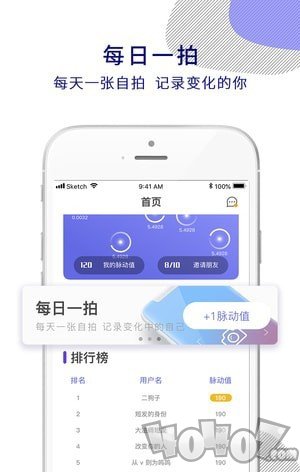 来因健康