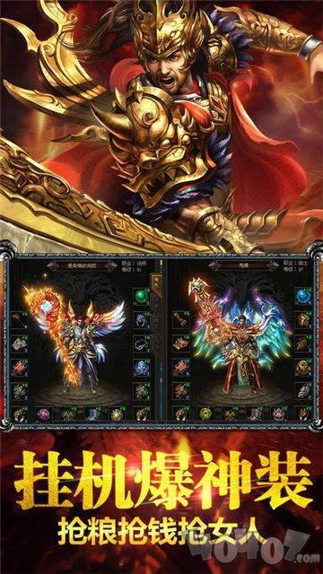 抖音神之决迷失单职业