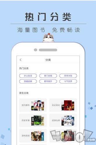 梦想家小说