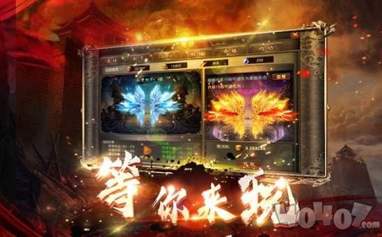 传奇倚天荣耀版