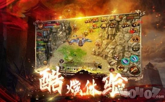 传奇倚天荣耀版