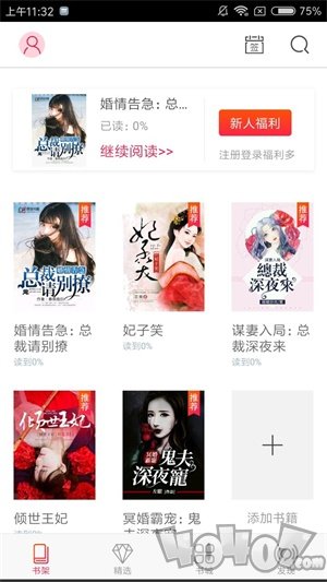 米悦小说