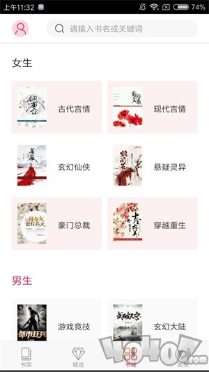 米悦小说