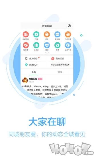 108社区