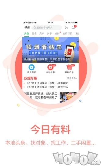 108社区