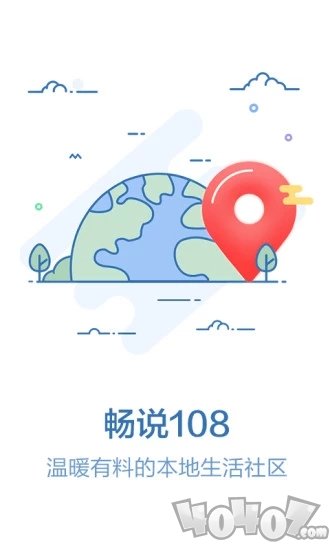 108社区