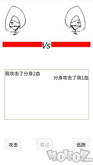 如果我是勇者