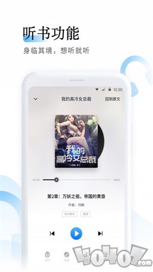 鱼悦追书