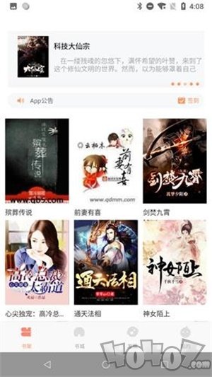 呆瓜文学