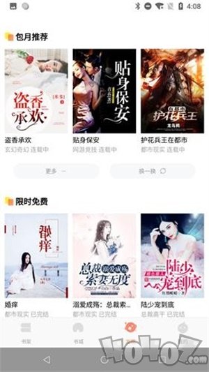 呆瓜文学