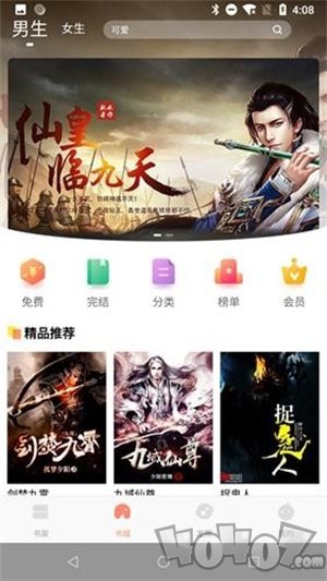 呆瓜文学