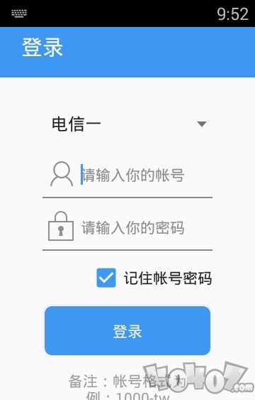 智管家