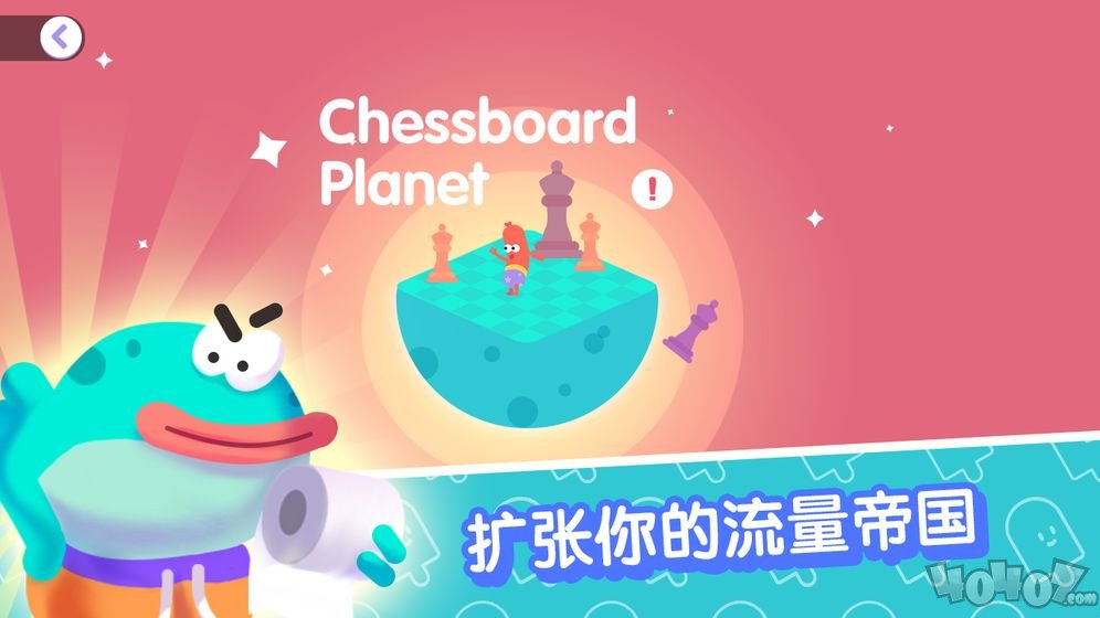 宇宙巨星：为粉丝而战