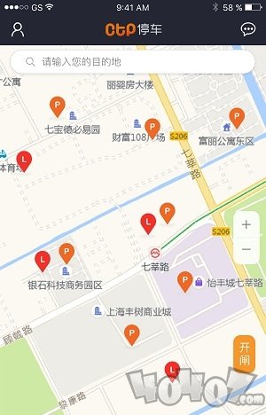 CTP停车