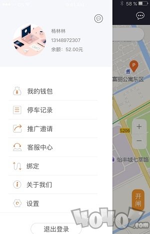 CTP停车