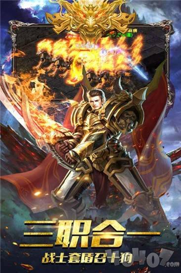 神龙万劫合击