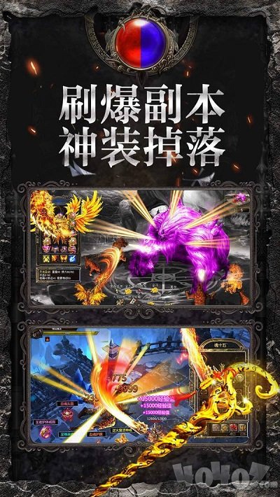 名扬沙城热血传奇