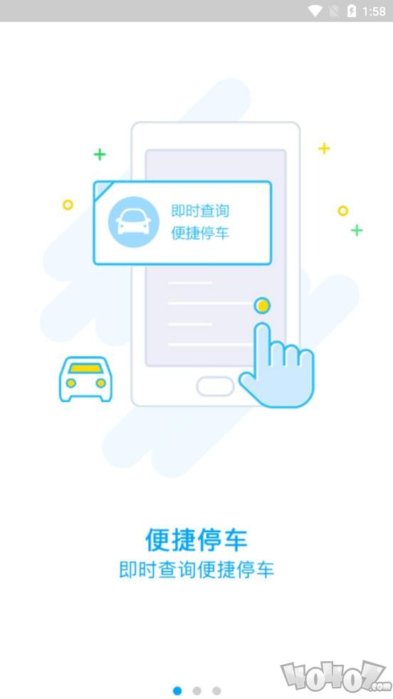 湖州市民卡