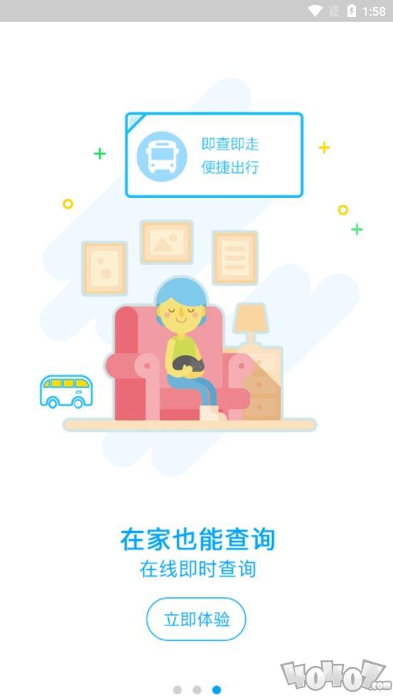 湖州市民卡