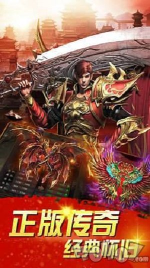 刀刀爆传奇变态版