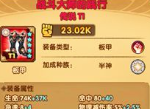 剑与远征红装先买什么位置 红装购买优先级推荐攻略