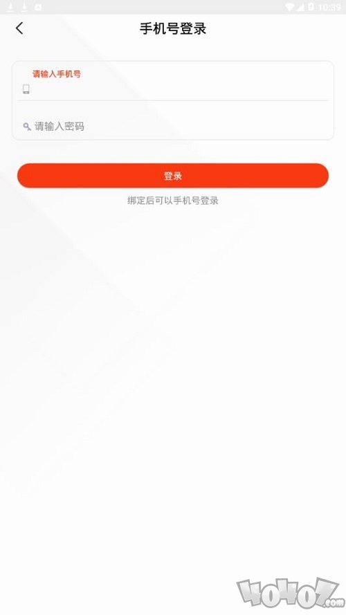 资讯随享