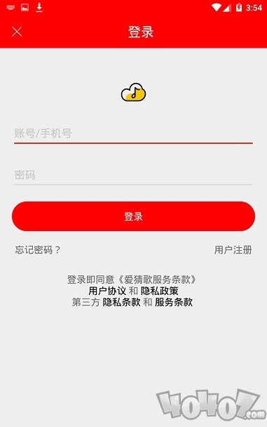 Solo音乐