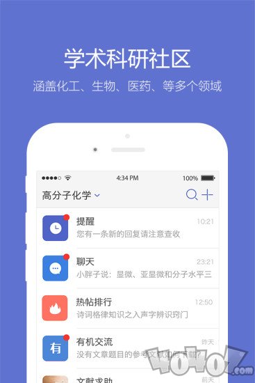 小木虫论坛