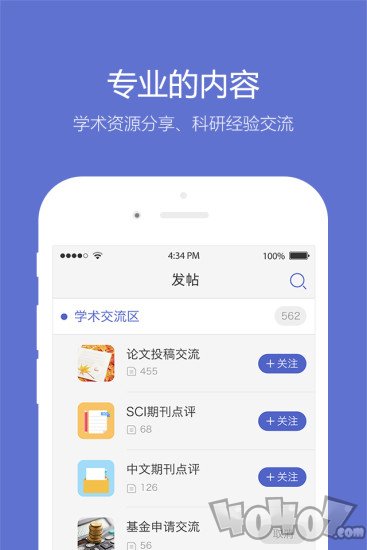 小木虫论坛