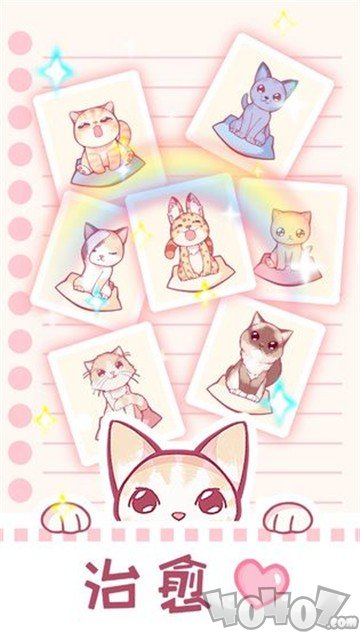 猫咪养成：云撸猫