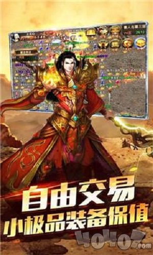 杭州跃兔神途传奇官网版