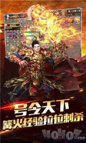 杭州跃兔神途传奇官网版