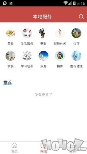 今日成武
