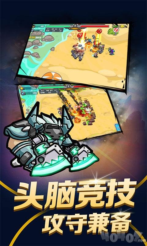 指挥官：军团守卫