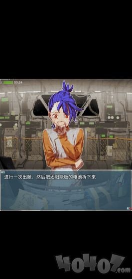 旅燕归航
