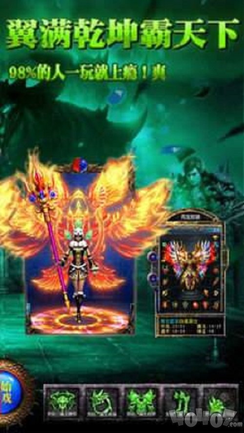 大荒神途打金版