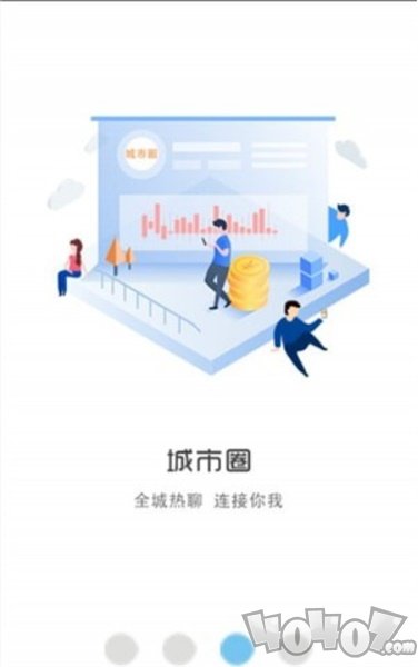 幸福港城