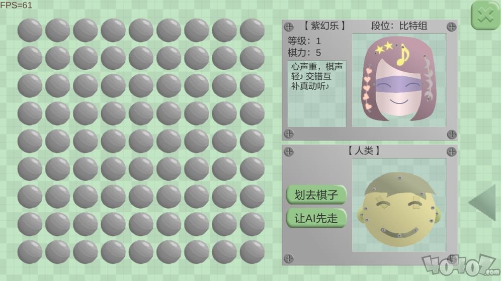 进化机器Crossleft